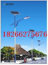 LED路灯、市电路灯与太阳能路灯 生产厂家全方位供应解析